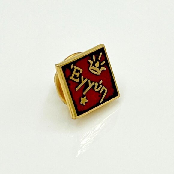 1940's EYYUN Sigma Phi Epsilon ΣΦΕ Fraternity Pledge Lapel Pin College Vintage - Picture 3 of 6